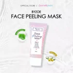 BYZOE FACE PEELING MASK