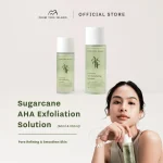From This Island Sugarcane AHA Exfoliating Solution