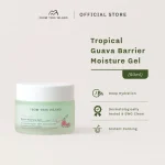 From This Island Tropical Guava Barrier Moisture Gel