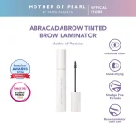 MOP Abracadabrow Tinted Brow Laminator