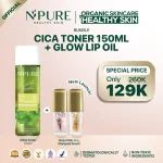 NEW BUNDLE NPURE Skincare & Lipcare